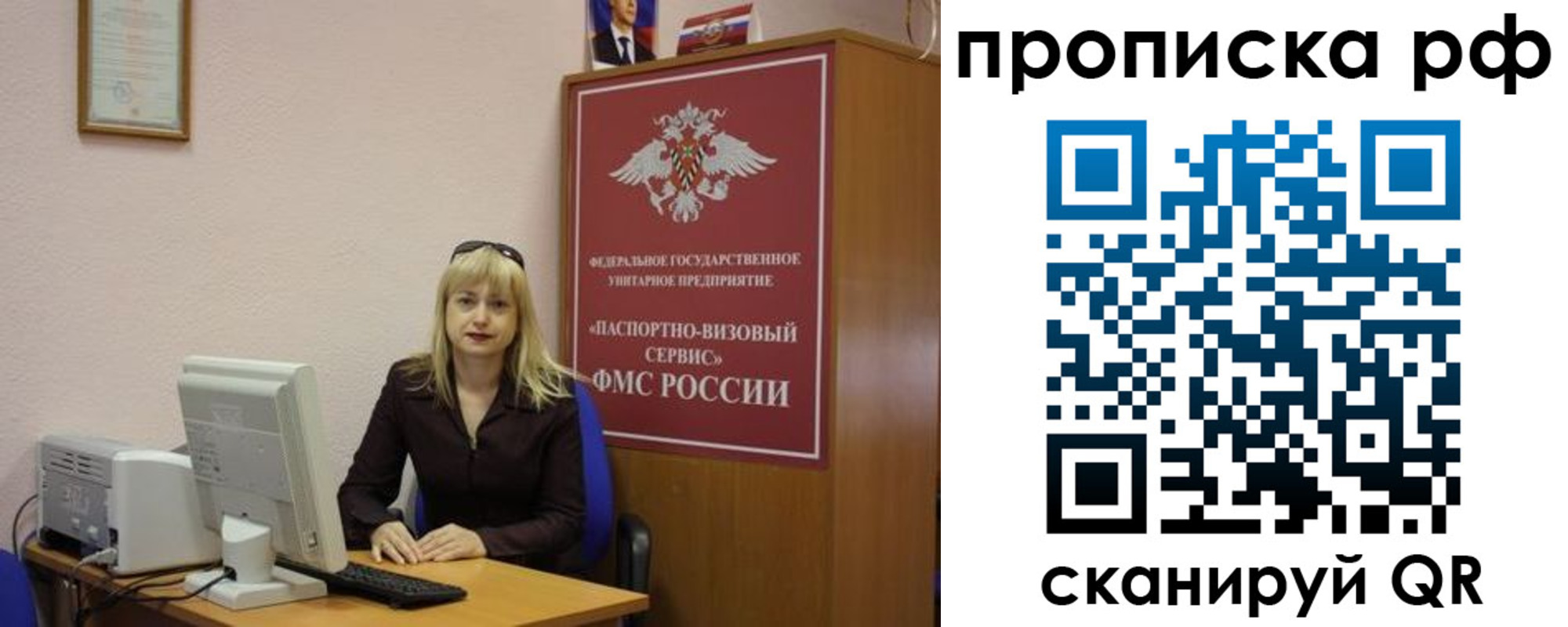 регистрация в Сорске